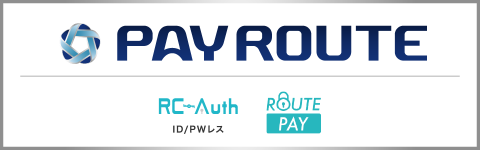 PAYROUTEバナー